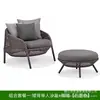Sofá de Ocio al Aire Libre Nórdico Sofá de Mimbre para Exteriores Muebles de Sol Silla de Mimbre Simple Sofá Combinación para Sala de Estar de Villa