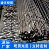 Hastes de Âncora Helicoidais Estão Disponíveis para Venda, Fornecimento Direto da Fonte para Hastes de Âncora de Suporte de Mineração, Materiais de Suporte Enviados Diretamente