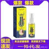 Farmacia Ali Renyou Baicao Miaojiayouqiao Spray Antibacterial Extracto de Hierbas 30ml Douyin Kuaishou Dropshipping