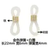 Accesorios para gafas hebilla antideslizante de silicona cuerda para el cuello accesorios antideslizantes diy hebilla de cadena Dorada Plateada