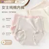 Pantaletas de Algodón Puro Clase A para Mujer, Alta Elasticidad, Cómodas, Sin Costuras, Amigables con la Piel, Delgadas, 100% Algodón, Calzones Antibacterianos 10A