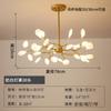 Lustre Firefly Lâmpada de Sala de Estar Moderno Simples Quarto Sala de Jantar Criativo Ramos Distintivos Atmosférico Internet Celebridade Lâmpadas Nórdicas