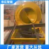 Hormigonera Bomba Integrada Mezclando Hormigón Maquinaria de Construcción Máquina Integrada de Mezcla y Bombeo