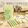 Set de 7 Piezas de Nuevo Producto Transfronterizo, Set de Papelería de Recompensa de Premio de Alto Valor para Estudiantes, Regalo de Recompensa para Compra Grupal de Clase
