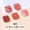 Ágata Yanyuan Carmesí Cuentas Pequeñas, Amuleto de Paz, Colgante de Fortuna, Cuentas Sueltas, Accesorios para Pulseras DIY, Venta al por Mayor de Colgantes