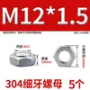 304 Tuerca Fina Din439 Acero Inoxidable 304 Tuerca Hexagonal Fina Gb6172 Tuerca Fina M6M8M10M12M16