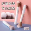 Brocha para rubor, brocha de flama, brocha para iluminador, brocha para polvo suelto, brocha para polvo, brocha para contorno, brocha de cerdas suaves, herramientas de maquillaje de belleza