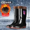 Botas de lluvia de caña alta para hombre para el trabajo, engrosadas, forradas de felpa, impermeables, antideslizantes