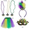 Festa de Carnaval do Brasil Meia Máscara Facial Faixa de Cabelo Acessórios para Cabelo Faixa de Cabelo de Penas Contas Tricolores Saia de Gaze Brincos terno