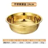 Bacia Multifuncional de Aço Inoxidável Dourado para Lavar Legumes, Lavar Arroz, Escorrer Água, Bater Ovos e como Cesta de Frutas Doméstica