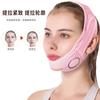 Mascarilla Venda para Dormir Universal Pequeña Transfronteriza Mascarilla Tensora para Doble Mentón Patrón de Moldeado Adhesivo al Rostro
