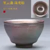 Taza de Té Jianyang Original Hierro Mineral Taza de Té Pequeña Cerámica Hogar Juego de Té Kung Fu Taza Tianmu Taza de Maestro Una Taza Regalo