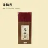 Incienso de Vara de Bambú Hecho a Mano, Incienso de Madera de Águila (Agarwood), Sándalo de Laoshan, Madera de Águila (Agarwood) de Hainan, Incienso Genuino, Incienso para Adorar, Incienso para Ofrendas, Incienso Budista, Fábrica de Origen