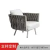 Silla de Mimbre Moderna Minimalista para Patio al Aire Libre, Silla de Mimbre Impermeable y Resistente al Sol para Balcón, Sofá de Mimbre para Exteriores con Respaldo