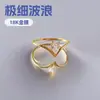Anel de Zircônia Banhado a Ouro 18K em Formato de Onda Ultra Fina para Mulheres, Anel Simples Estilo Ins para Dedo Indicador, Design de Nicho de Luxo Leve