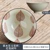 Cenicero de Planta Taza Retro Taza de Té Kung Fu Taza de Maestro Taza de Invitado Estilo Chino Preparación de Té Taza de Té de Cerámica de Color Bajo Esmalte