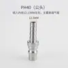 Conector Tipo C Conector para Ferramentas Pneumáticas Compressor de Ar Plug Rápido Mangueira de Ar PU de Duas Vias Três Vias Mangueira de Mola Duto de Ar