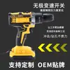 Taladro Destornillador Eléctrico de Litio Multifuncional para Comercio Exterior Transfronterizo Set Taladro Eléctrico Recargable Taladro de Impacto Taladro de Pistola para el Hogar Venta al por Mayor