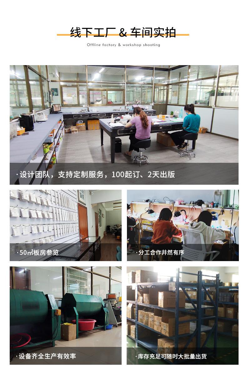 耳钉详情页_17
