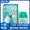 Venta al por mayor del fabricante Tuo Yi Xing Arándano Luteína 13ml Productos para el cuidado con servicio de Dropshipping