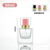 Botellas de Perfume de Vidrio Transparente en Stock al por Mayor, Botellas de Muestra de Vidrio Portátiles, Botellas con Atomizador de Presión, Botellas Vacías Recargables para Perfume