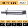Haste de Extensão para Mandril de Furadeira Cônica Morse Haste 1 2 3 4 5 6 R8 Haste de Extensão Rosqueada Extensão para Furadeira de Bancada Furadeira de Coluna