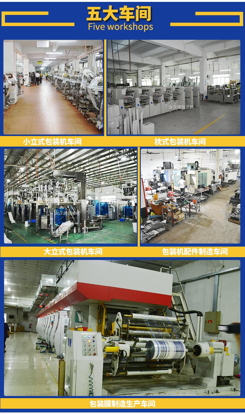 金汉隆液体内页_08