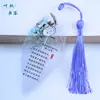 Marcador de estilo chino en stock marcador creativo de vena de hoja de poesía clásica para enviar a amigos extranjeros regalo de graduación marcador al por mayor