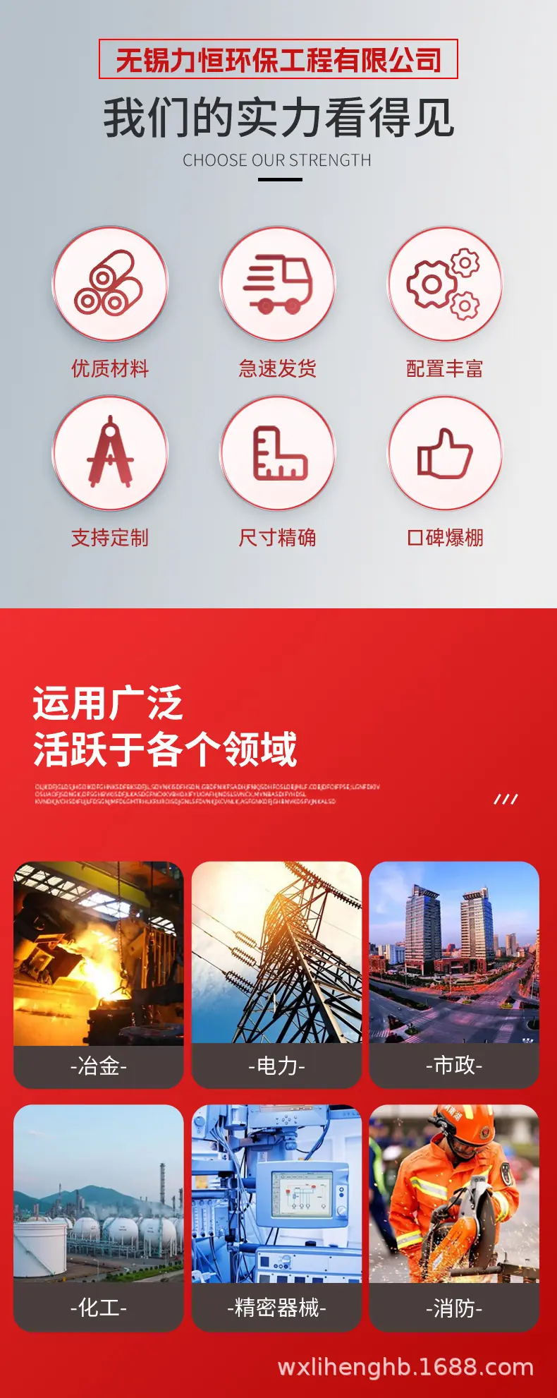 详情5.jpg