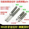GP-3TL M6 Pino de Posicionamento com Rosca Externa Gabarito de Função Gabarito Pino de Mola Pino de Suporte de Pino de Posicionamento com Rosca Externa de PCB