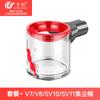 Wanchuang Adaptador Dyson V7V8V10V11V15 Aspiradora Cubo de Polvo SV10SV11 Accesorios Cubo de Polvo
