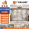 Novo Painel de Parede Estilo Chinês Pintura de Paisagem Parede de Fundo Sala de Estar Parede de TV Hotel Restaurante Caixa Sala de Chá Painel Decorativo Personalização