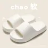 Sandálias Simples de Solado Grosso para Mulheres, Leves e Confortáveis para o Verão, Adequadas para Uso Doméstico e ao Ar Livre, Chinelos Casuais Versáteis para Banheiro para Casais de Homens