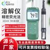 Todos os instrumentos AE6609 medidor portátil de oxigênio dissolvido por fluorescência detector de oxigênio dissolvido medidor de oxigênio para aquicultura e esgoto