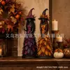 Nuevo producto transfronterizo: Figura de Bruja Encantada de Otoño