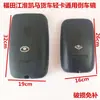 Adecuado para Espejo Retrovisor de Camión Ligero Jac Huanwei Lingbell Reflector Tang Jun Kaima Yuejin Espejo de Reversa para Camión Vehículo Agrícola