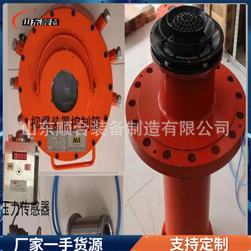 瓦斯管道输送自动喷粉抑爆装置10