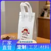 Tiras de Fita Adesiva de Alumínio Espessada Ecológica, Sacos para Embalagem de Takeaway com Padrões Personalizados, Isolamento para Entrega de Bolos, Fornecimento Direto da Fonte