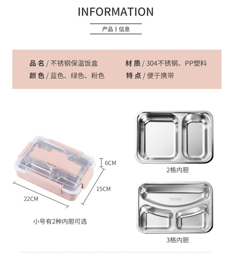 饭盒_08