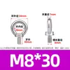 Tornillo de ojo de acero inoxidable 304, anillo de elevación extendido con perno de ojo de elevación de anillo M3M4M5M6M8-M42