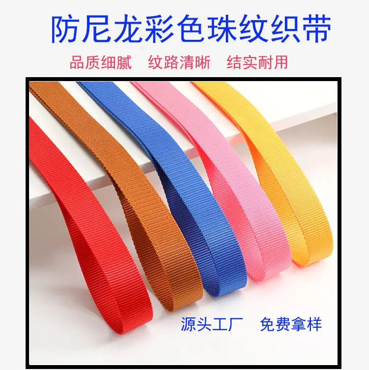 彩色珠纹