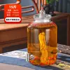 Frasco de Vino para el Hogar, Botella de Vidrio Sellada de Gama Alta para Vino Medicinal de Ginseng, Frasco de Vino, Barril de Vino con Grifo, Fabricante Mayorista de Tanques de Vino