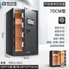 Onais Caja Fuerte para el Hogar Antirrobo con Huella Dactilar Anti-Palanca Gruesa de Acero Completo Mesita de Noche Caja Fuerte Invisible Empotrada en la Pared