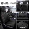 Funda de asiento weilanda personalizada nueva 2023 universal para las cuatro estaciones cuero perforado totalmente envolvente cojín de asiento especial para coche