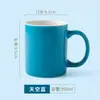 Taza LOGO Publicidad Hotel Taza Cerámica Sencilla Taza de Regalo Grabado Impresión