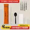 Palillos Desechables Juego de Cuatro Piezas Comercial Papel Kraft Buena Calidad Grado Alimenticio Al por Mayor Juego de Cucharas para Llevar Vajilla