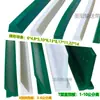 Correia transportadora de PVC branca/verde com defletor reto em T, espaçador inclinado em X, tira guia anti-desvio, tira de transmissão para subida