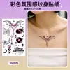 Bestseller transfronterizo Halloween y Navidad maquillaje de ojos serie irregular pegatinas de tatuaje de muñeca coloridas pegatinas desechables impermeables
