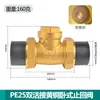 Válvula de Retención de Cobre Válvula de Retención Horizontal de Cobre 1/2" 3/4" 1" Bomba de Agua DN15 Tubería de Agua 20 Válvula Unidireccional 25 Válvula 32 40 50