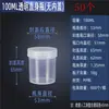 Botellas de Plástico de Cuello Recto HDPE PP Latas de Tinta Botellas Químicas Latas Resistentes a Ácidos y Álcalis Latas de Boca Recta con Tapa de Rosca Negro y Blanco Transparente